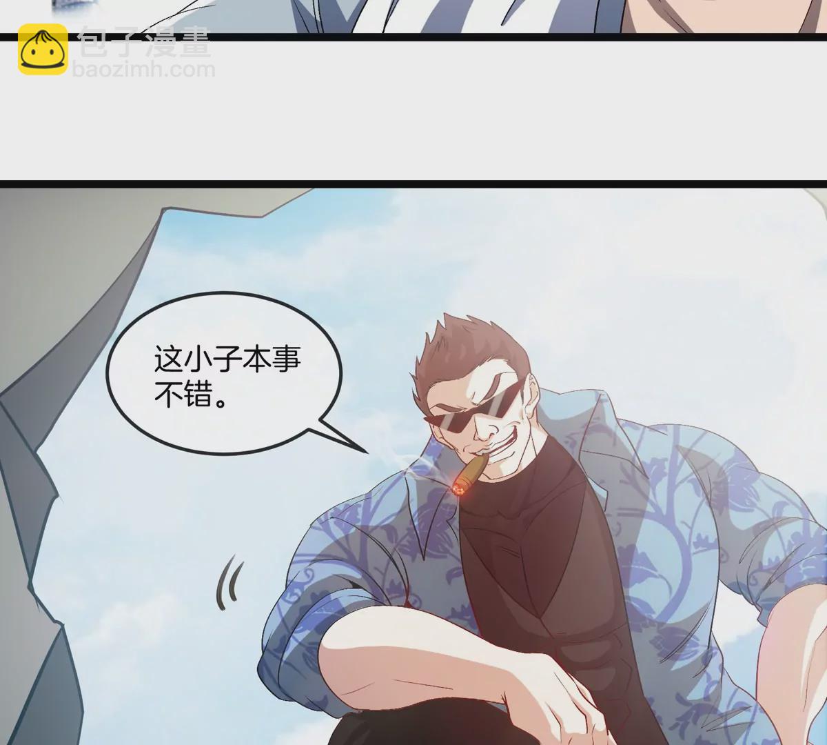 我是怪獸大主宰 - 第34話 息蟲陷阱(2/3) - 7