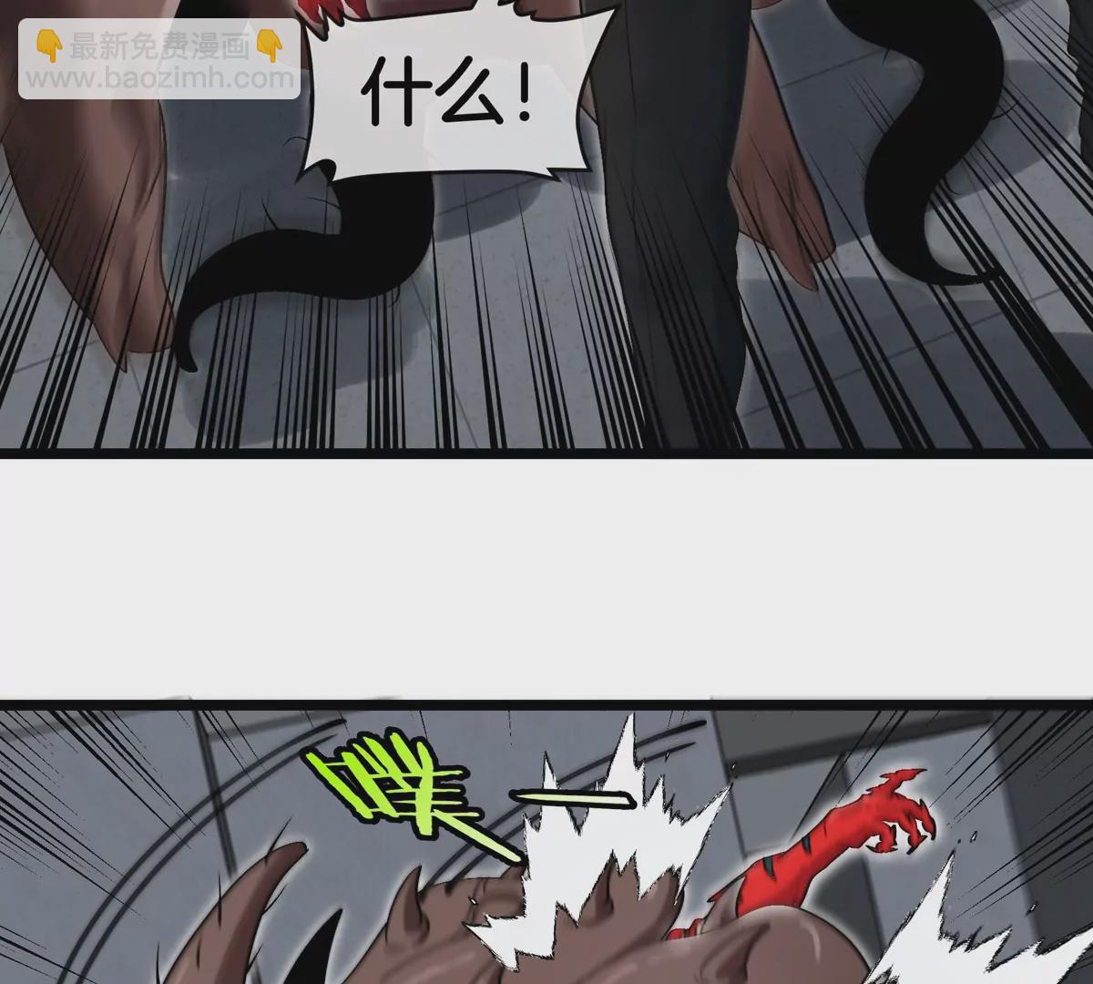 我是怪獸大主宰 - 第34話 息蟲陷阱(2/3) - 2