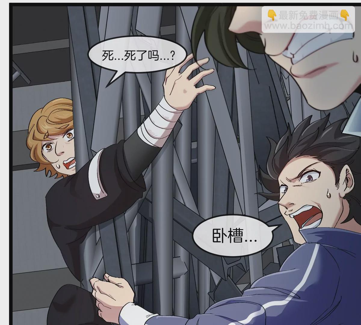 我是怪獸大主宰 - 第34話 息蟲陷阱(2/3) - 4