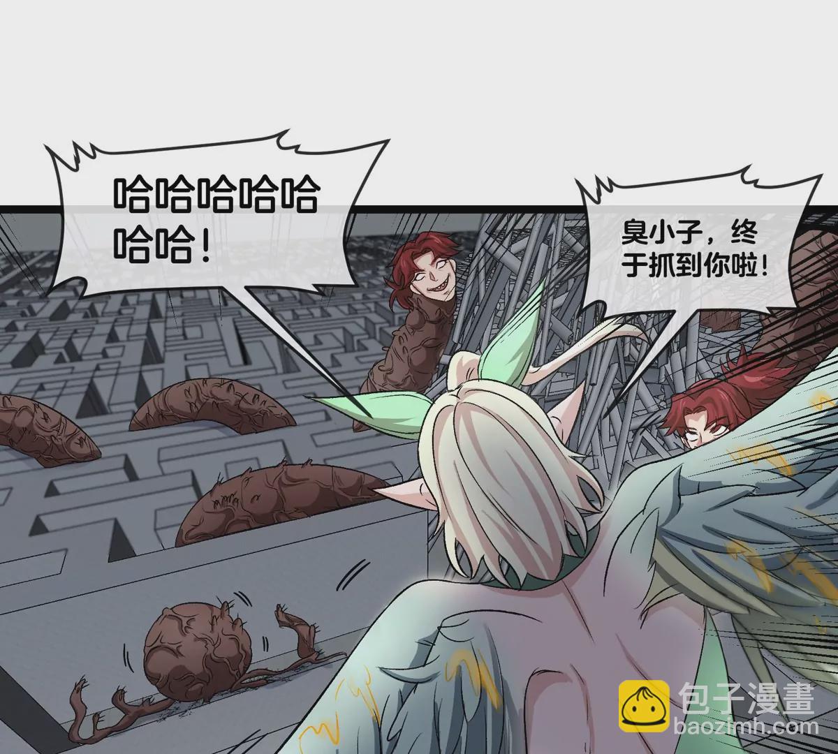 我是怪獸大主宰 - 第34話 息蟲陷阱(2/3) - 7