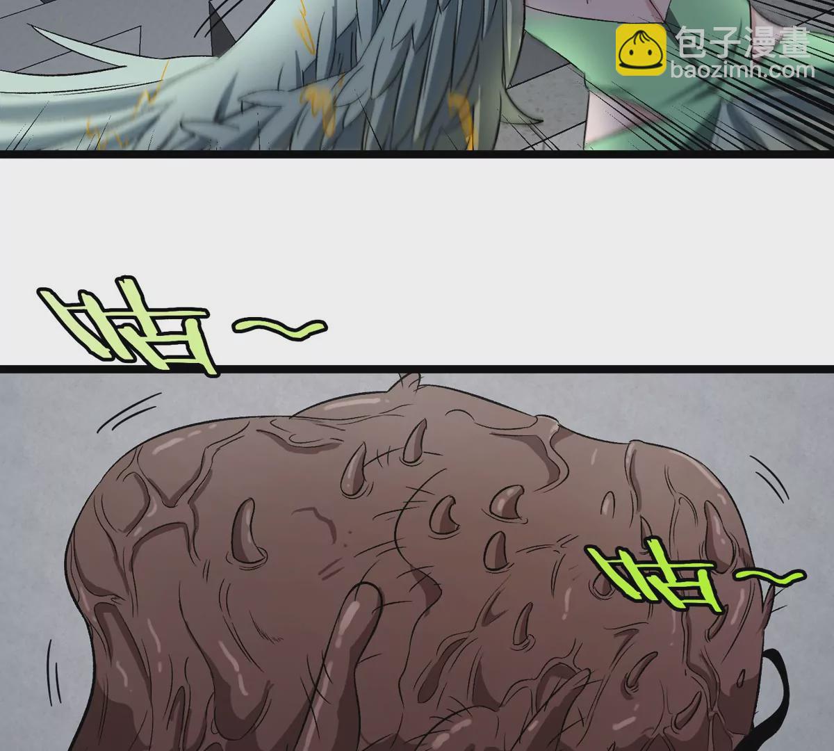 我是怪獸大主宰 - 第34話 息蟲陷阱(2/3) - 8