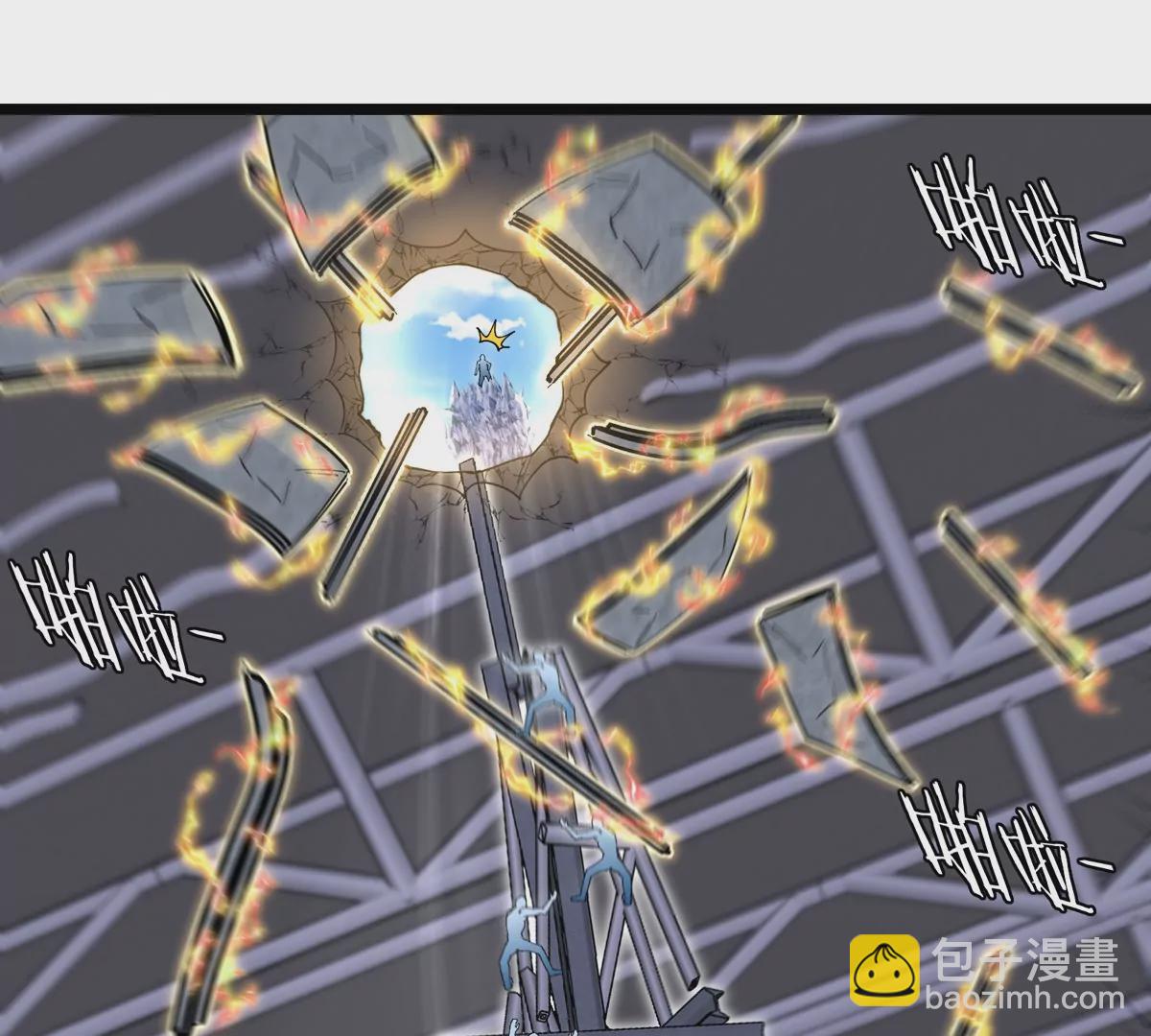 我是怪獸大主宰 - 第34話 息蟲陷阱(2/3) - 6