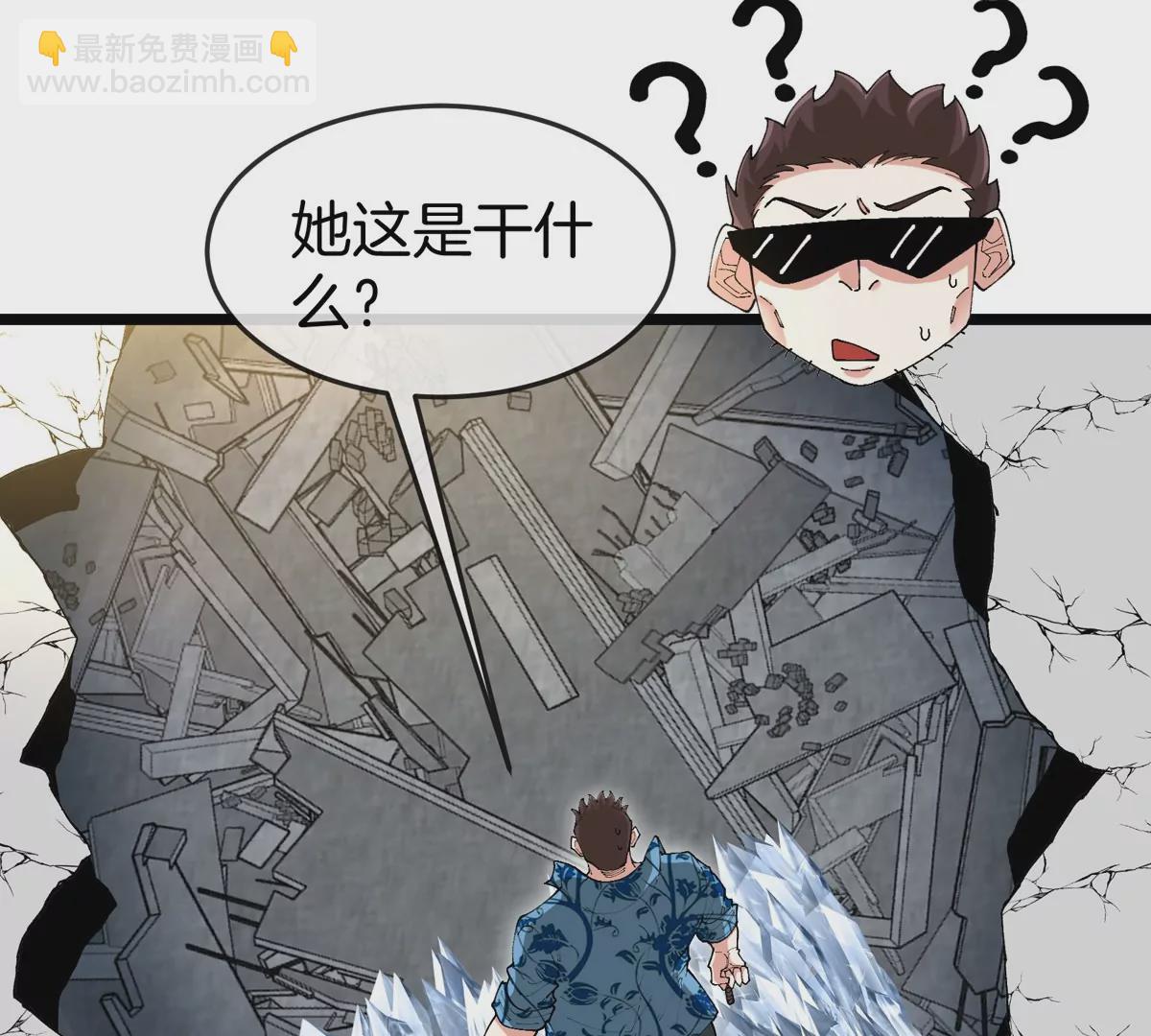 我是怪獸大主宰 - 第34話 息蟲陷阱(2/3) - 8