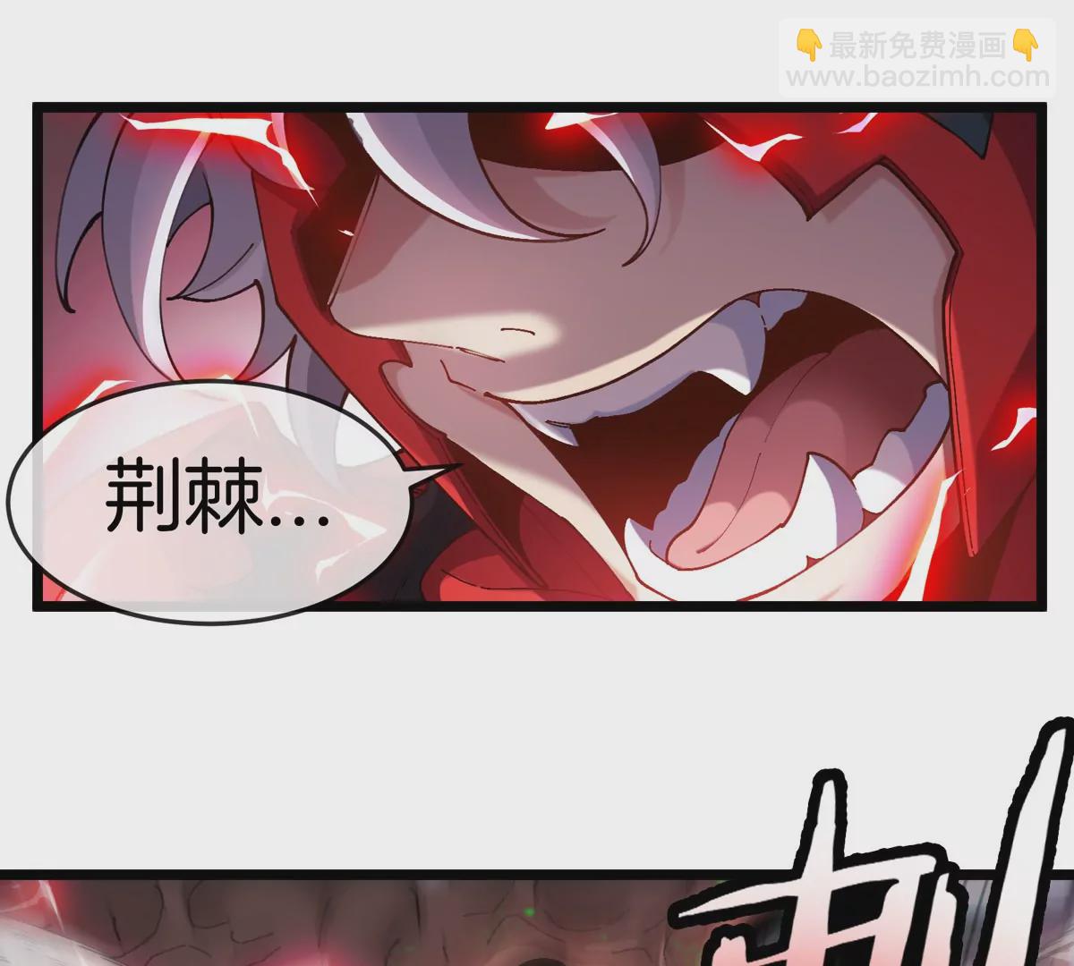 我是怪獸大主宰 - 第34話 息蟲陷阱(2/3) - 5