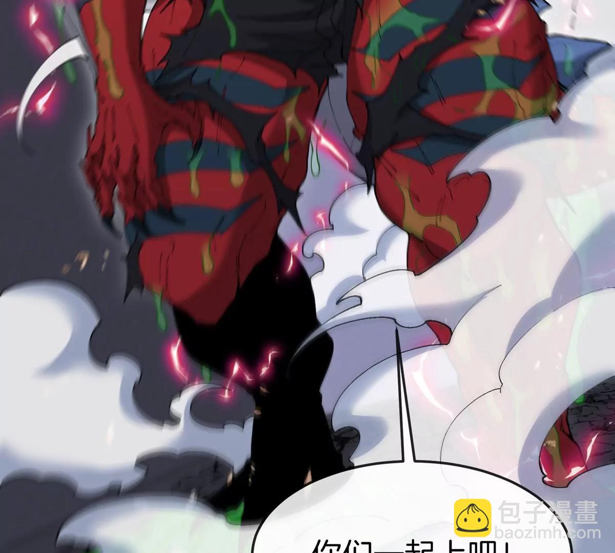 我是怪獸大主宰 - 第35話 薛牧現身(1/3) - 5