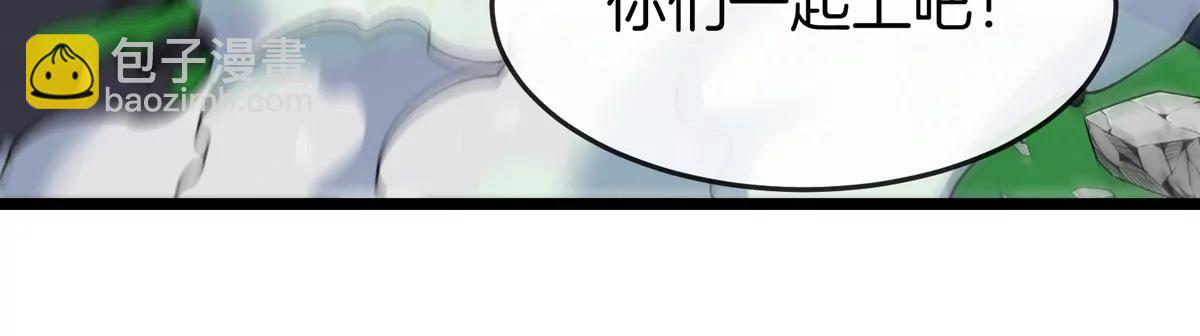 我是怪獸大主宰 - 第35話 薛牧現身(1/3) - 6