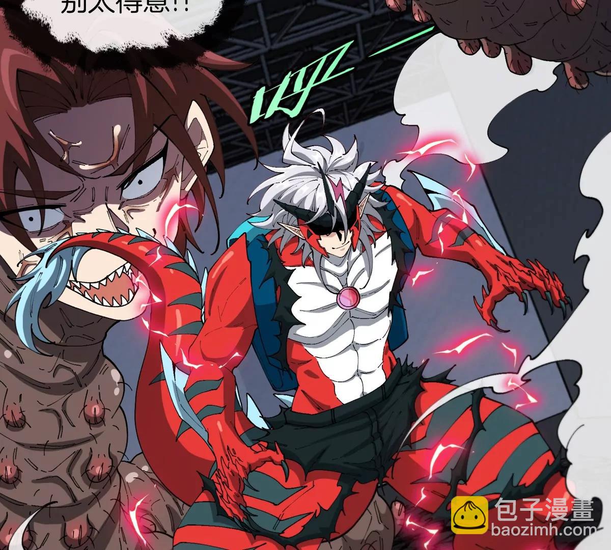 我是怪獸大主宰 - 第35話 薛牧現身(1/3) - 8