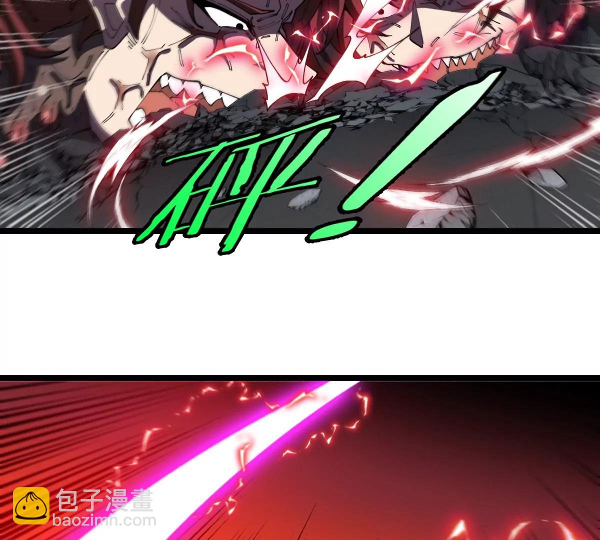 我是怪獸大主宰 - 第35話 薛牧現身(1/3) - 4