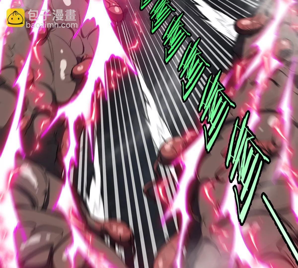 我是怪獸大主宰 - 第35話 薛牧現身(1/3) - 7