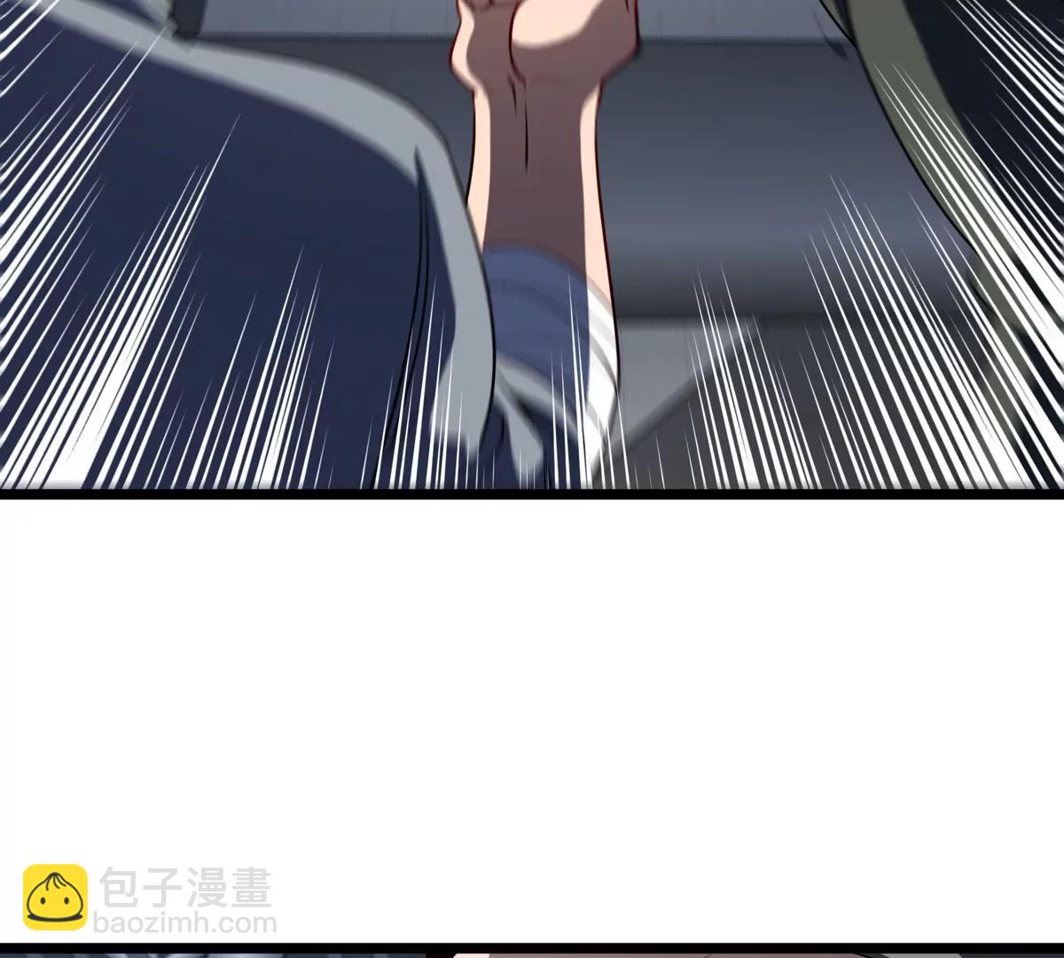 我是怪獸大主宰 - 第35話 薛牧現身(1/3) - 3