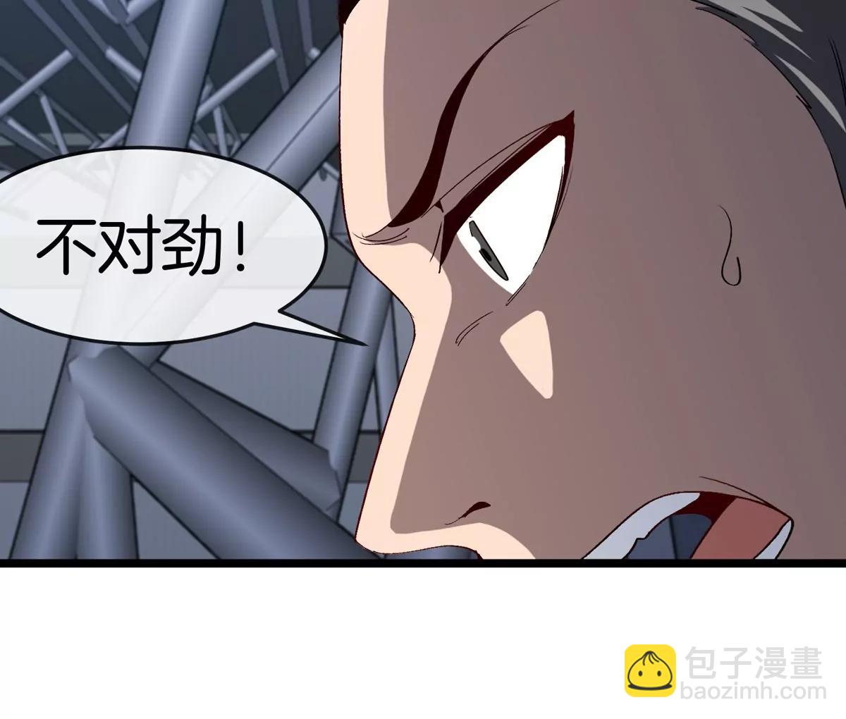 我是怪獸大主宰 - 第35話 薛牧現身(1/3) - 4