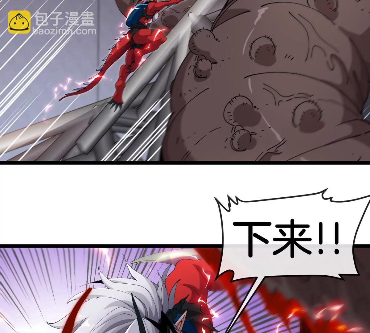 我是怪獸大主宰 - 第35話 薛牧現身(1/3) - 7