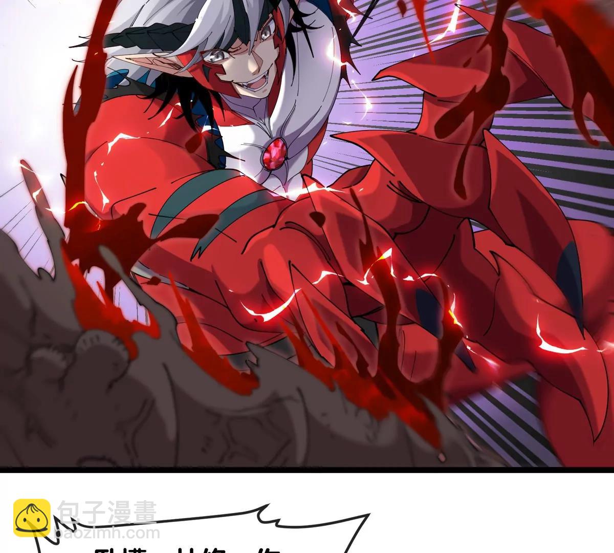 我是怪獸大主宰 - 第35話 薛牧現身(1/3) - 8