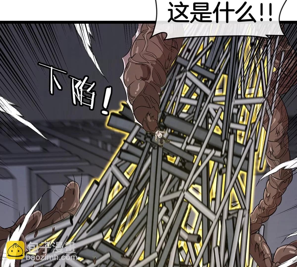 我是怪獸大主宰 - 第35話 薛牧現身(1/3) - 8