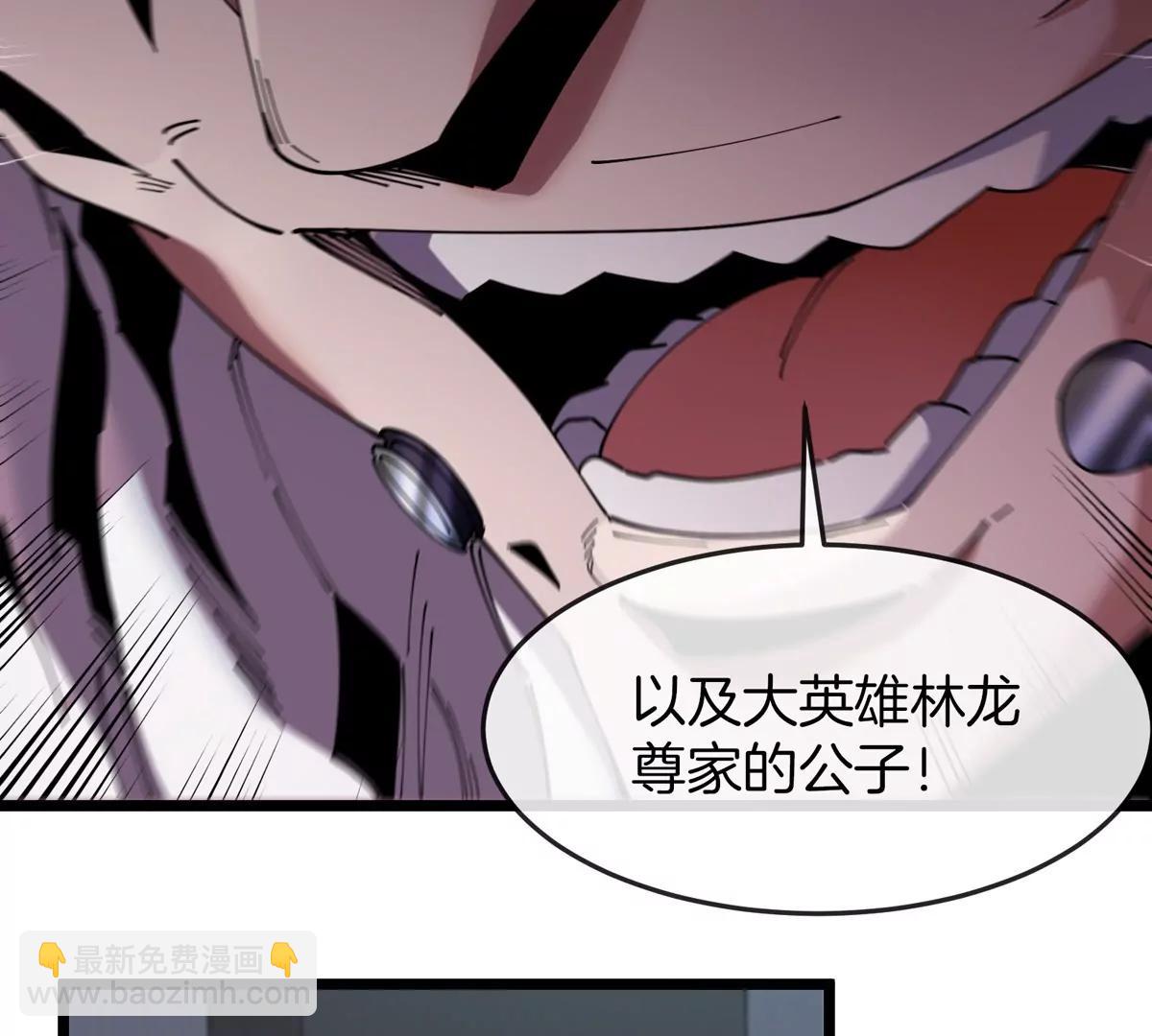 我是怪獸大主宰 - 第35話 薛牧現身(2/3) - 5