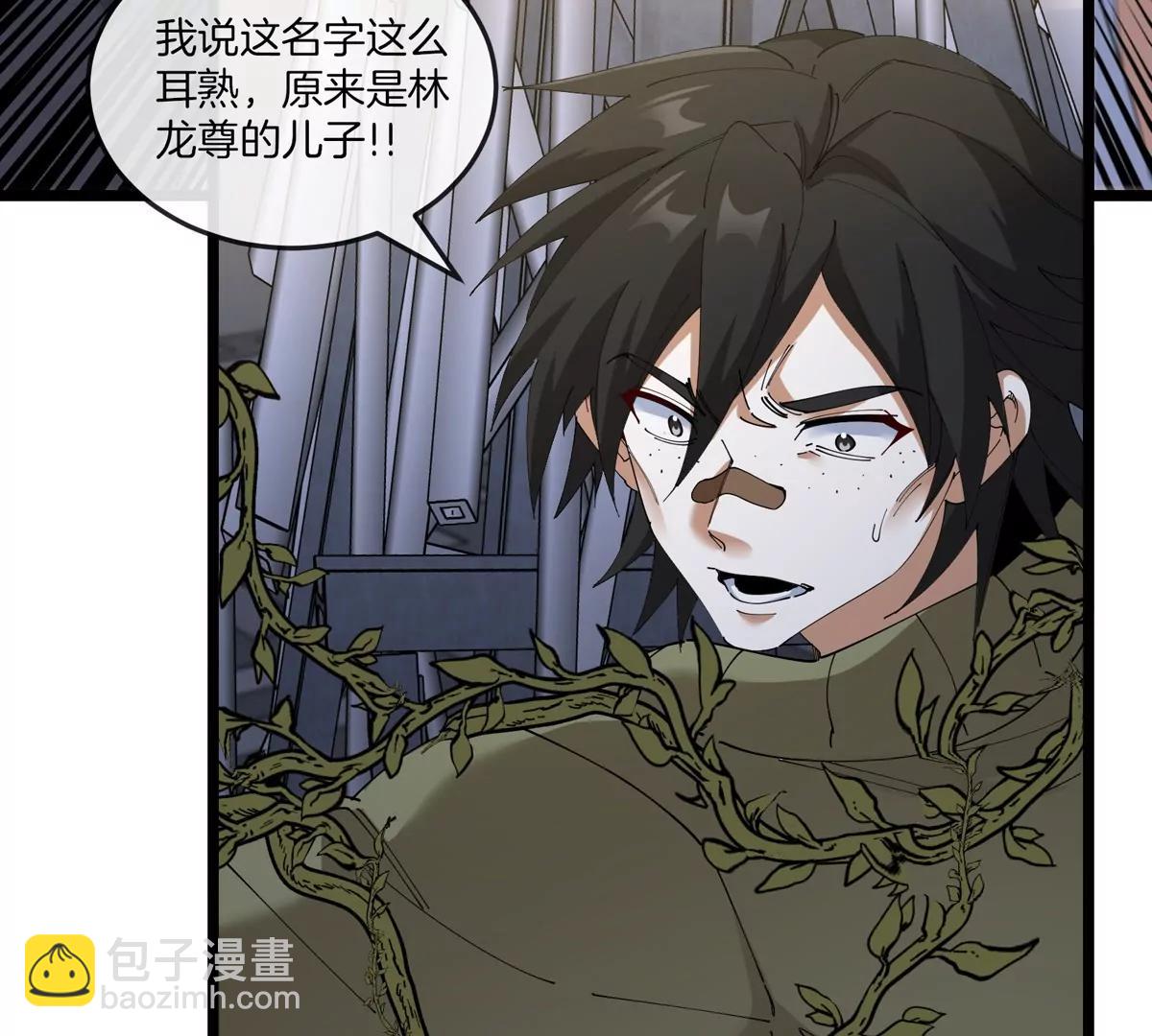 我是怪獸大主宰 - 第35話 薛牧現身(2/3) - 8