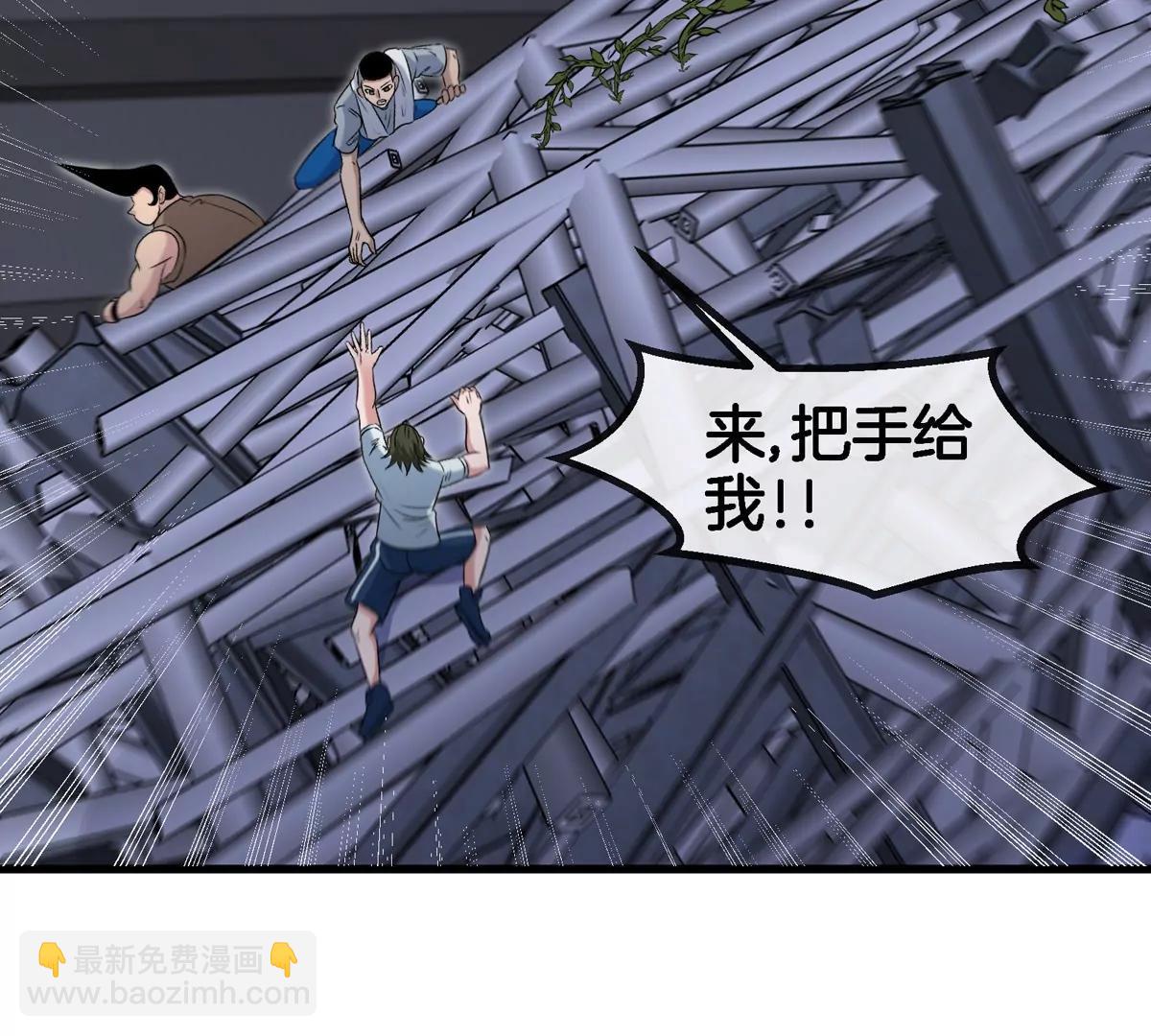 我是怪獸大主宰 - 第35話 薛牧現身(2/3) - 4