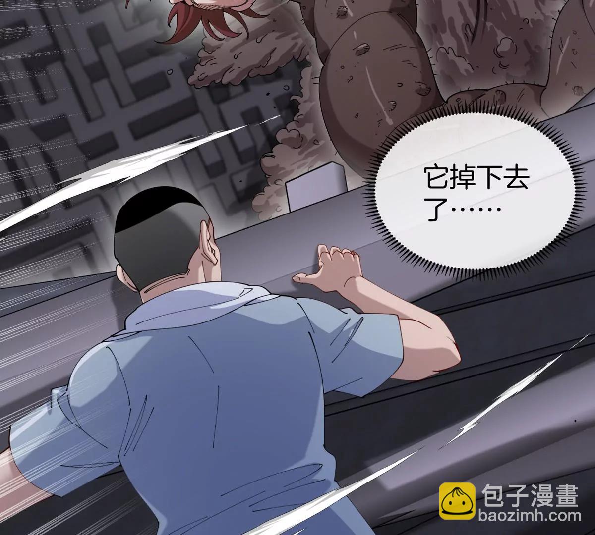 我是怪獸大主宰 - 第35話 薛牧現身(2/3) - 2