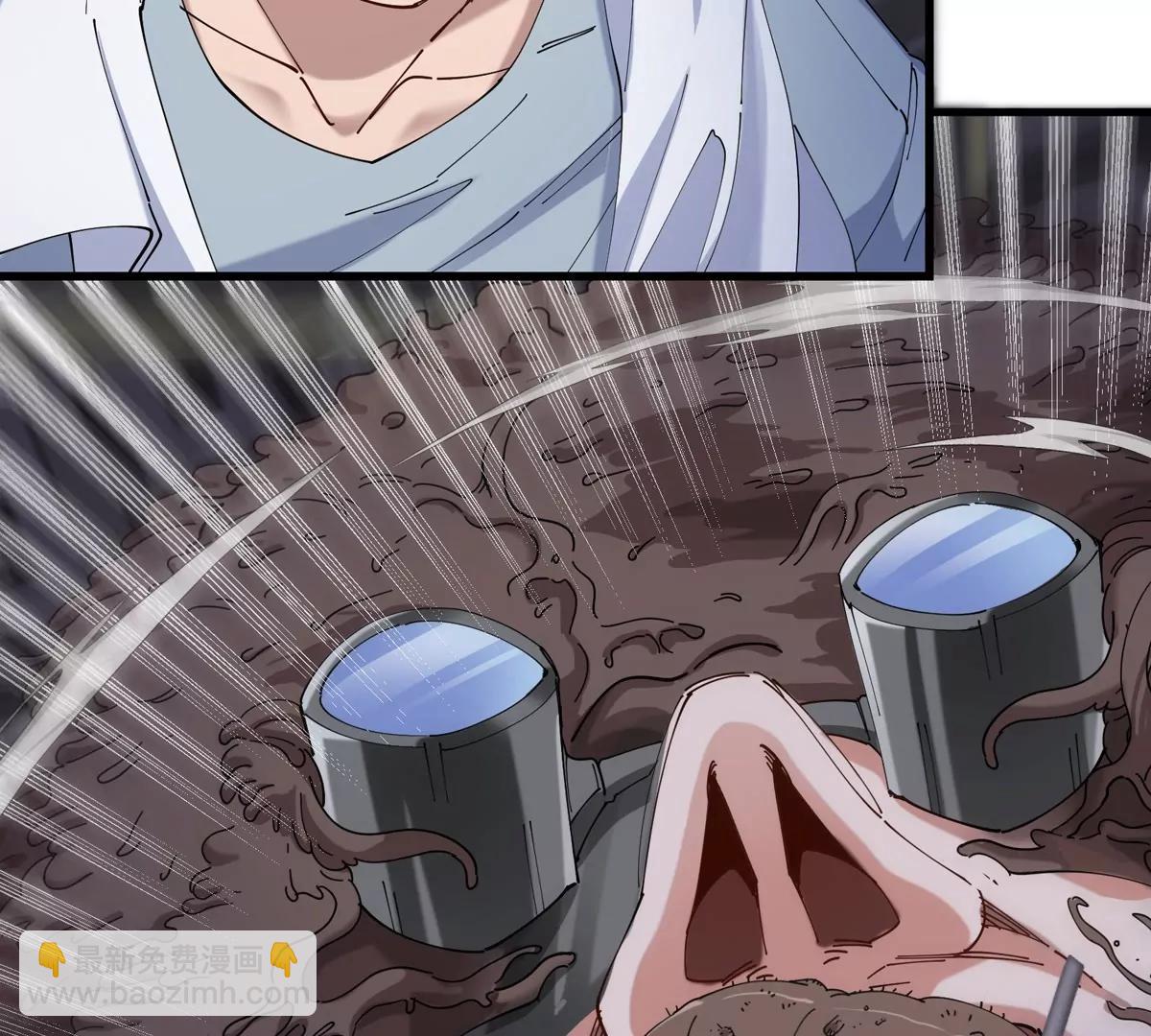 我是怪獸大主宰 - 第35話 薛牧現身(2/3) - 4