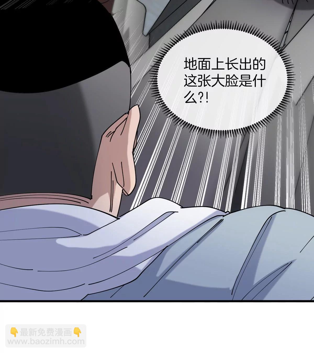 我是怪獸大主宰 - 第35話 薛牧現身(2/3) - 6