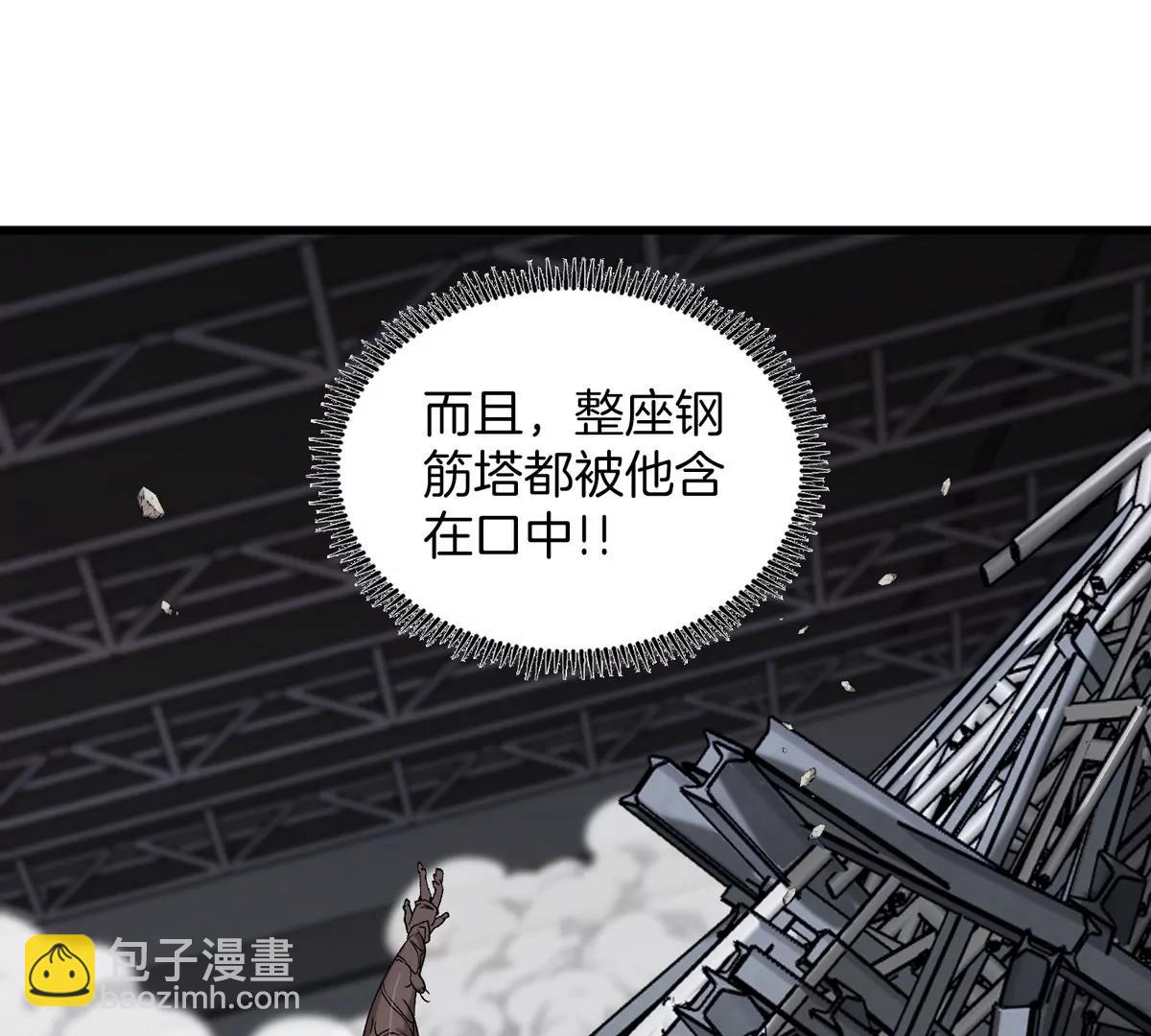 我是怪獸大主宰 - 第35話 薛牧現身(2/3) - 7