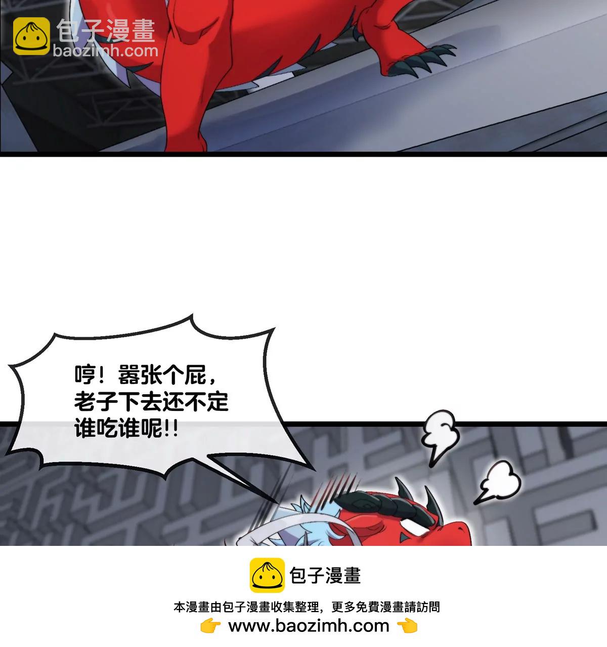 我是怪獸大主宰 - 第35話 薛牧現身(2/3) - 6