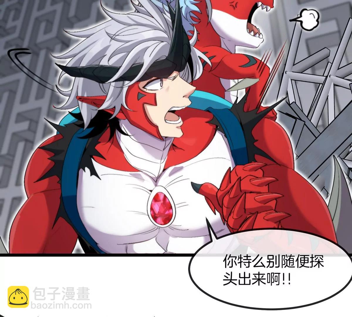 我是怪獸大主宰 - 第35話 薛牧現身(2/3) - 7