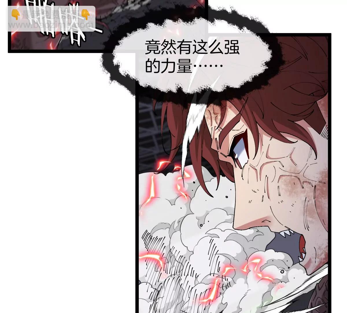 我是怪獸大主宰 - 第35話 薛牧現身(1/3) - 1