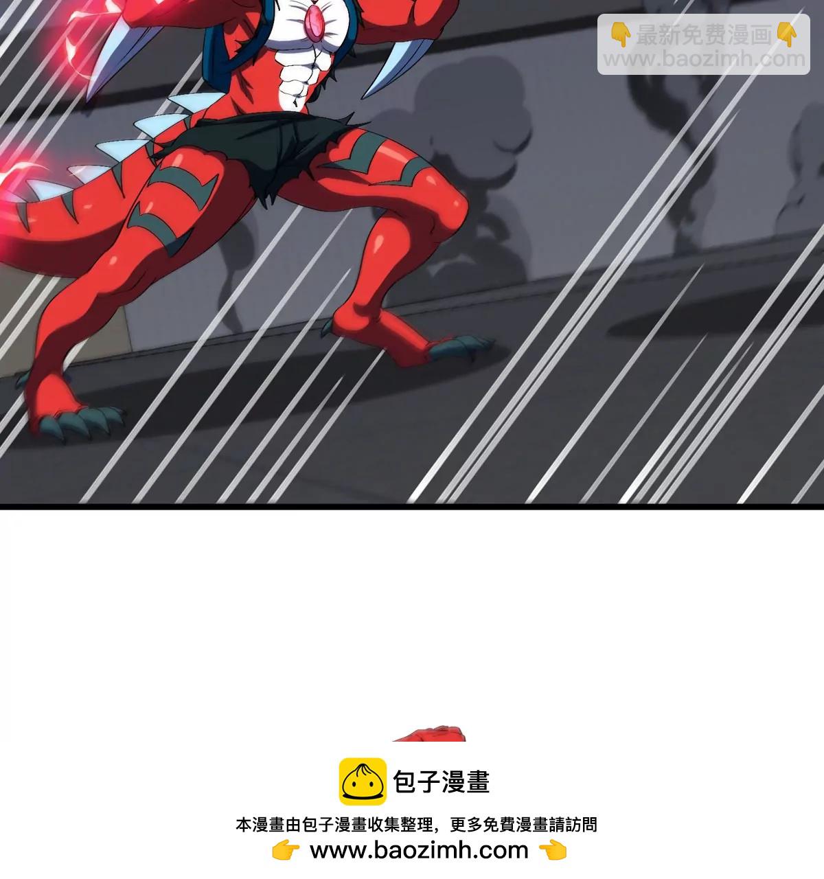 我是怪獸大主宰 - 第37話  息蟲，我狂吃！(3/3) - 3