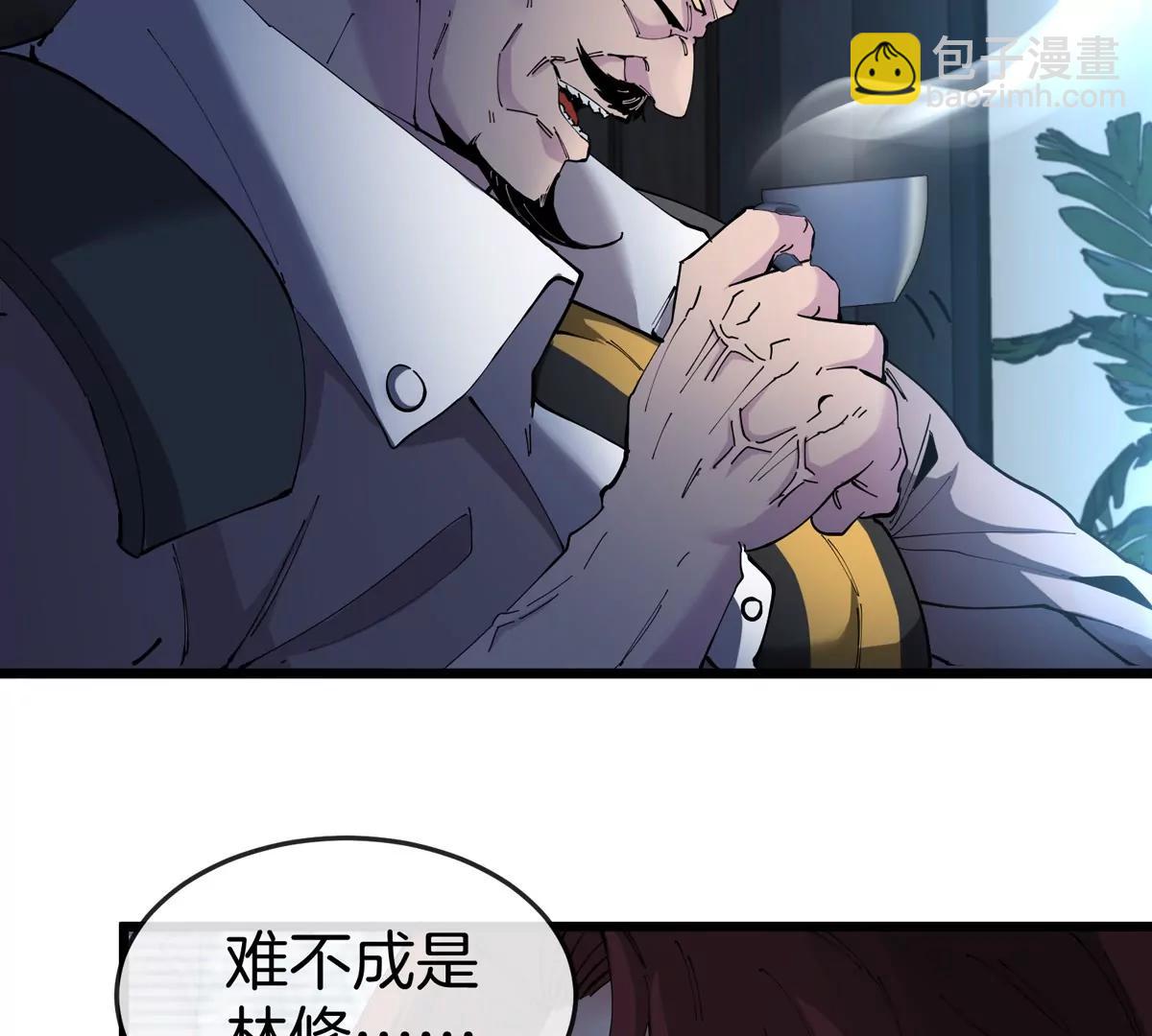 我是怪獸大主宰 - 第37話  息蟲，我狂吃！(1/3) - 5