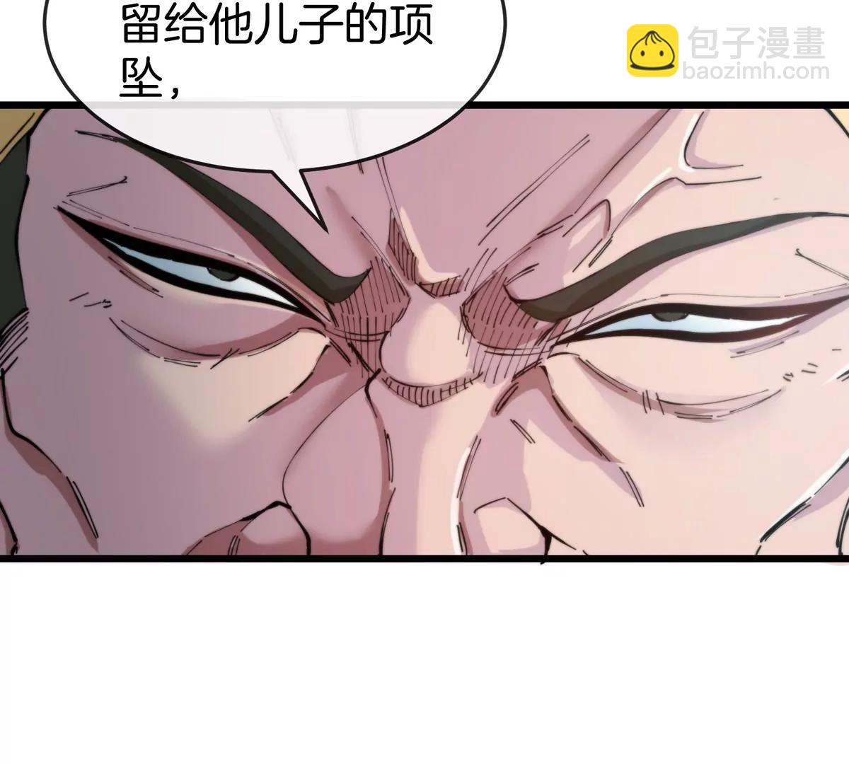 我是怪獸大主宰 - 第37話  息蟲，我狂吃！(1/3) - 2