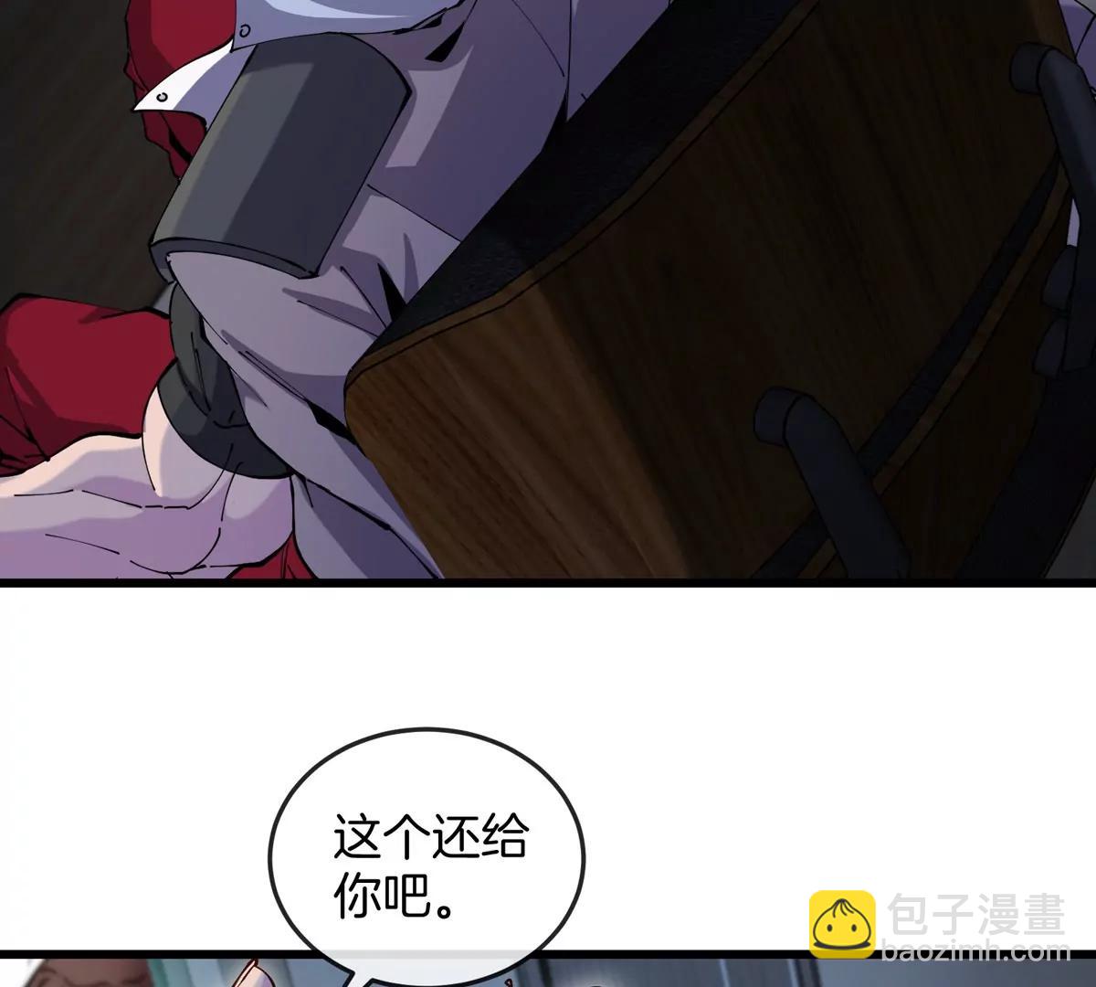 我是怪獸大主宰 - 第37話  息蟲，我狂吃！(1/3) - 3