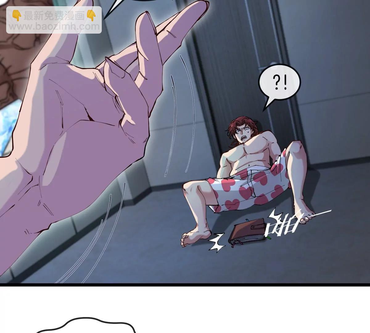 我是怪獸大主宰 - 第37話  息蟲，我狂吃！(1/3) - 4