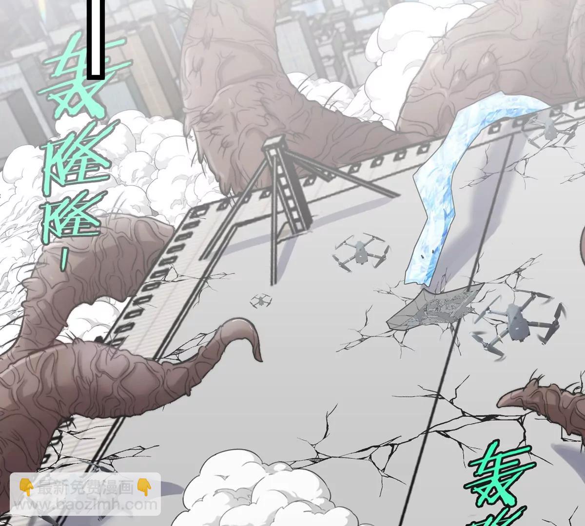 我是怪獸大主宰 - 第37話  息蟲，我狂吃！(1/3) - 6