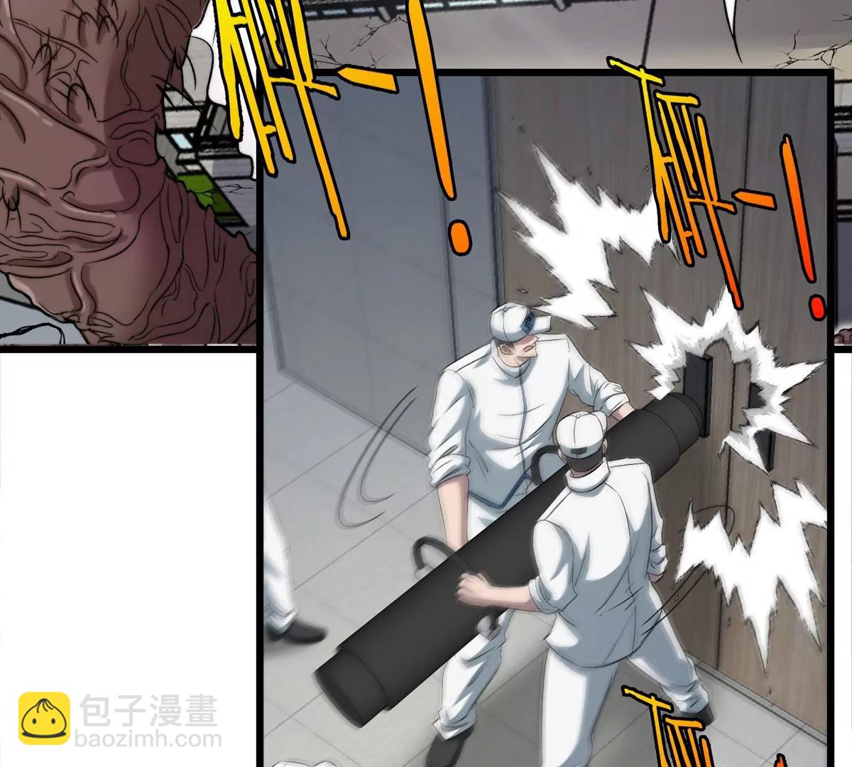 我是怪獸大主宰 - 第37話  息蟲，我狂吃！(1/3) - 8