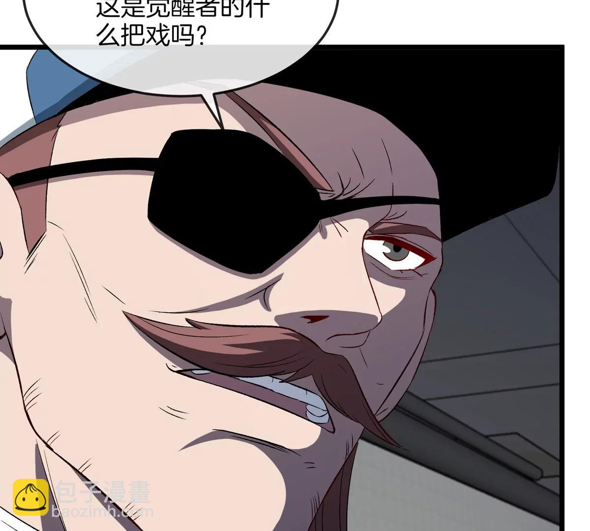我是怪獸大主宰 - 第37話  息蟲，我狂吃！(1/3) - 3