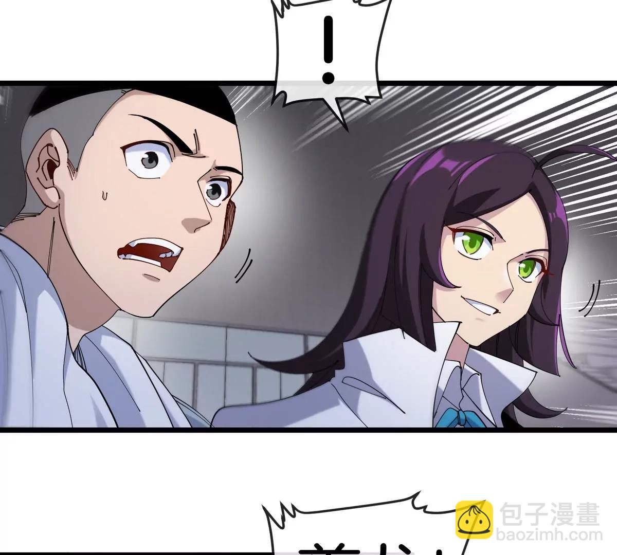 我是怪獸大主宰 - 第37話  息蟲，我狂吃！(2/3) - 5