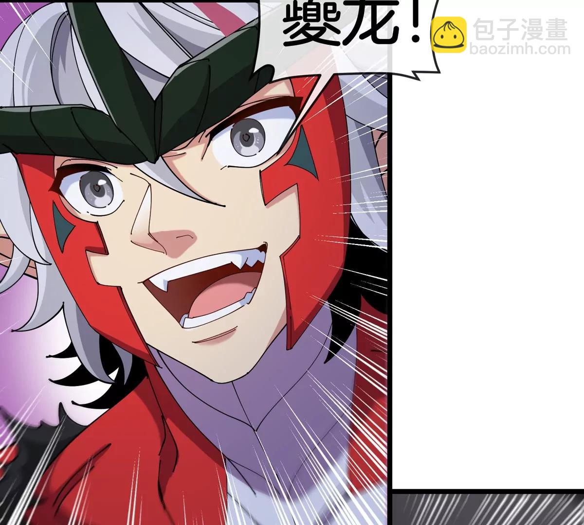 我是怪獸大主宰 - 第37話  息蟲，我狂吃！(2/3) - 6