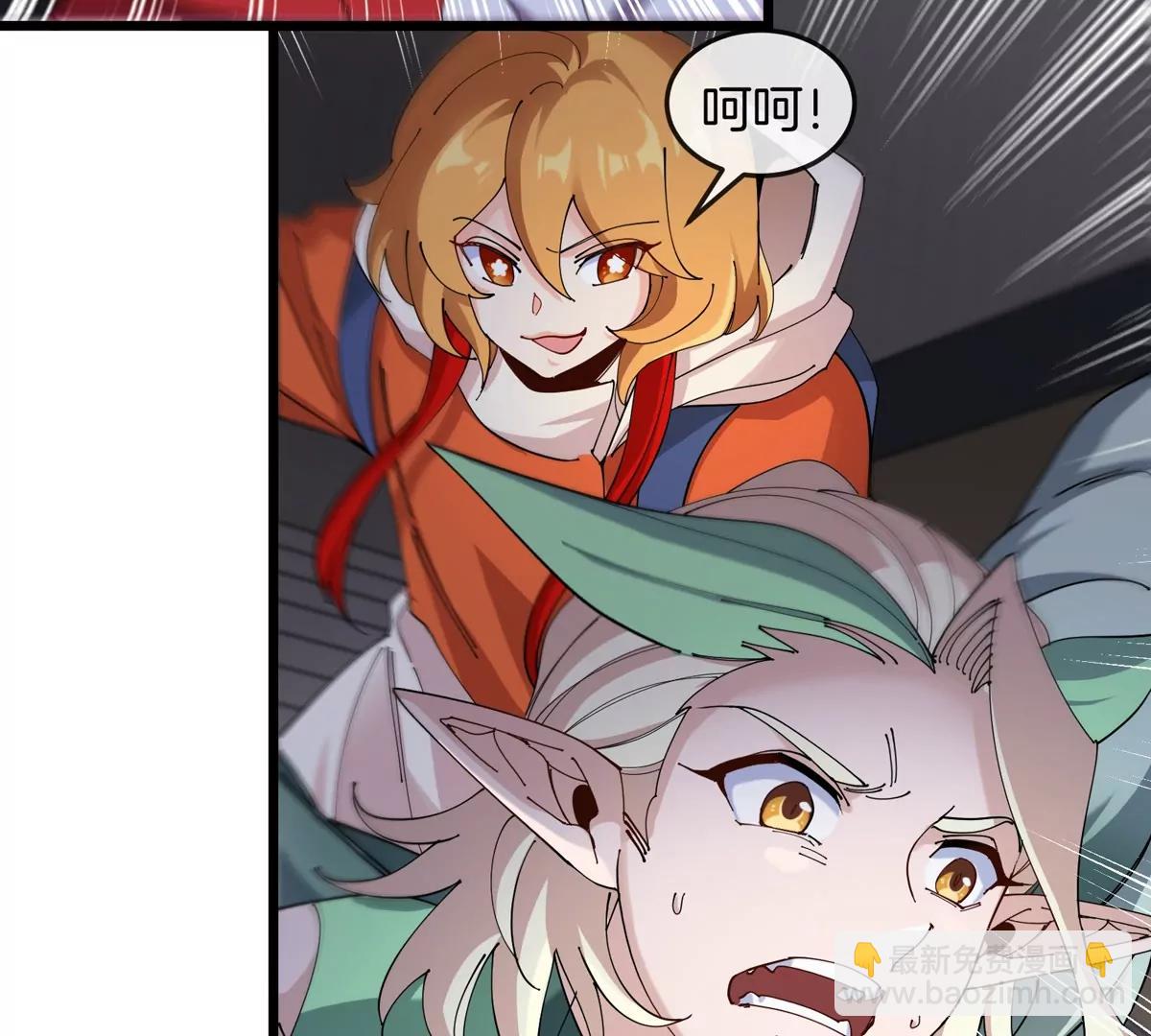 我是怪獸大主宰 - 第37話  息蟲，我狂吃！(2/3) - 7