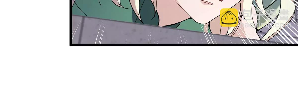 我是怪獸大主宰 - 第37話  息蟲，我狂吃！(2/3) - 8