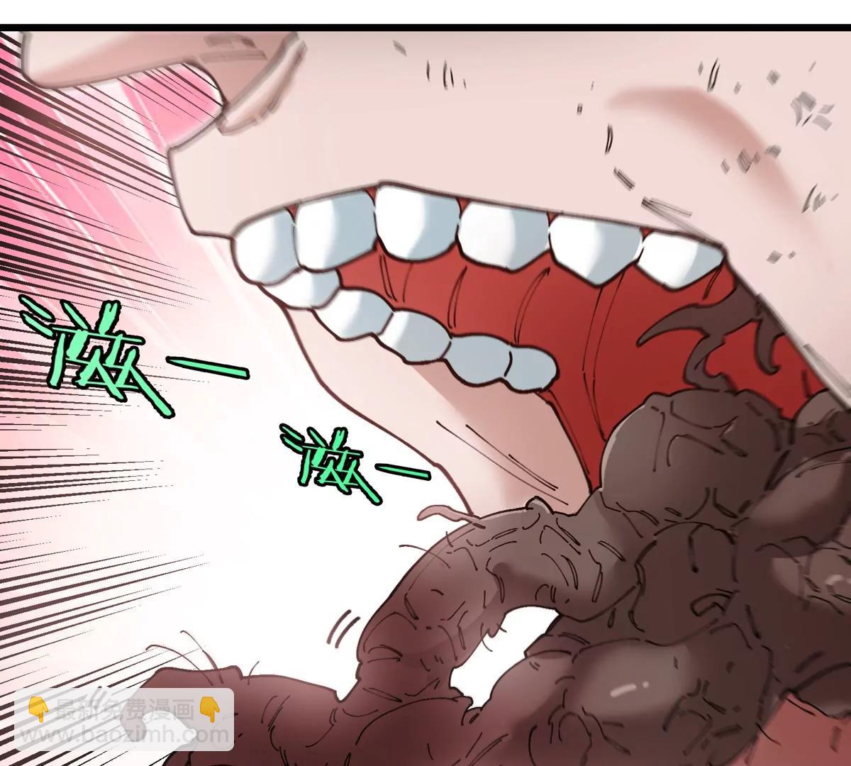 我是怪獸大主宰 - 第37話  息蟲，我狂吃！(2/3) - 5