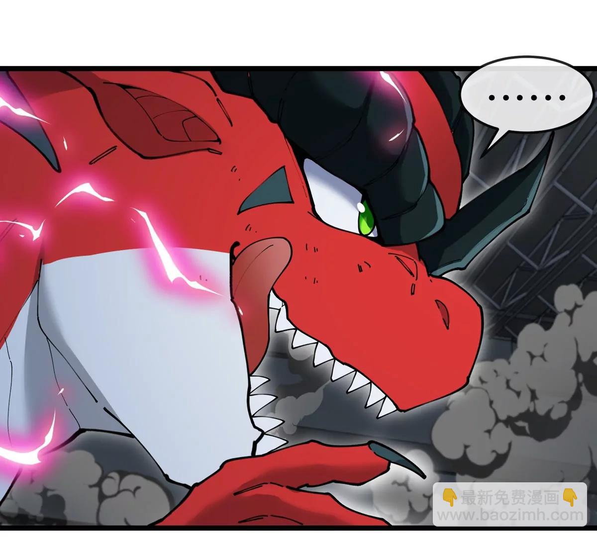 我是怪獸大主宰 - 第37話  息蟲，我狂吃！(2/3) - 4