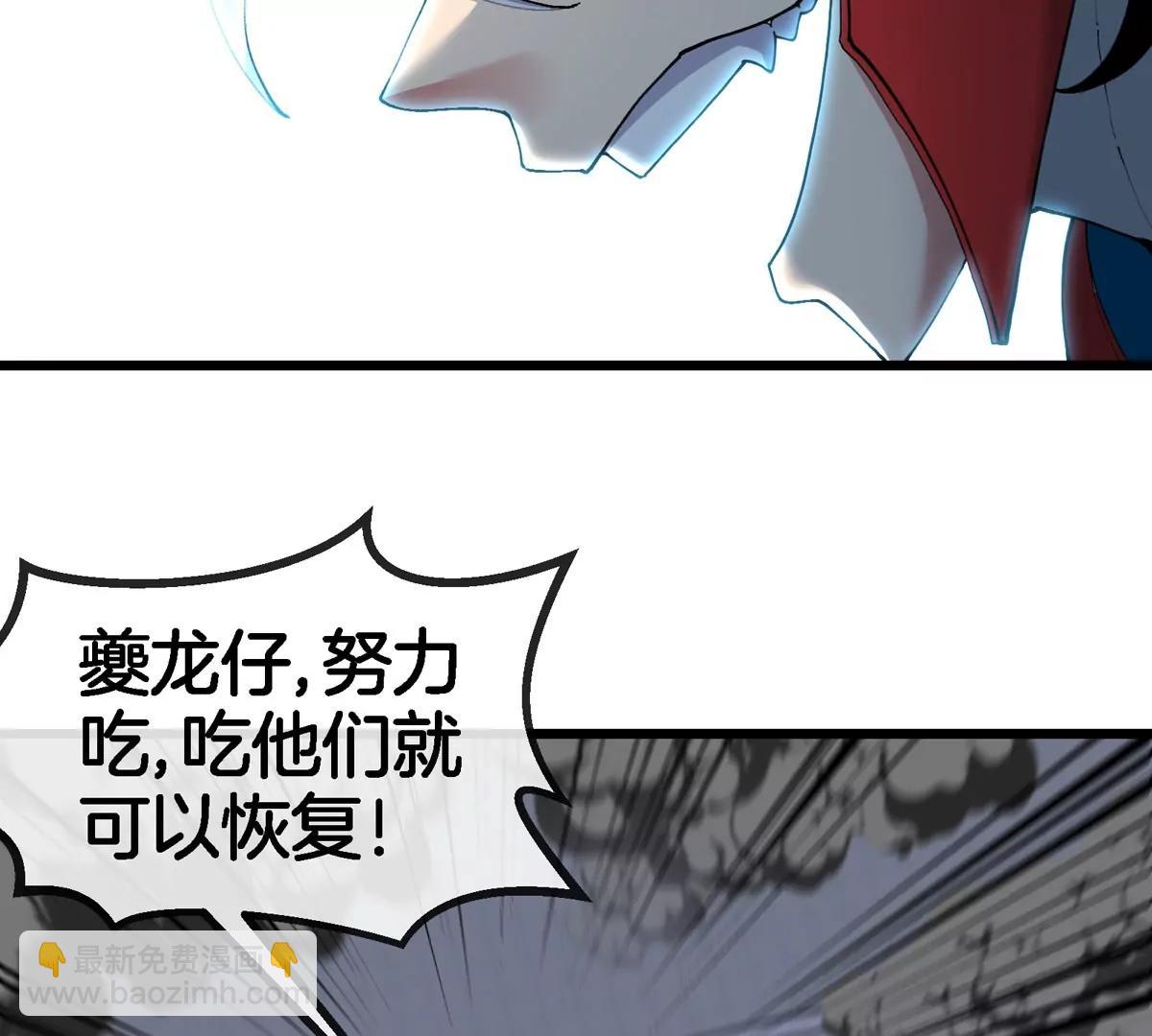 我是怪獸大主宰 - 第37話  息蟲，我狂吃！(2/3) - 2