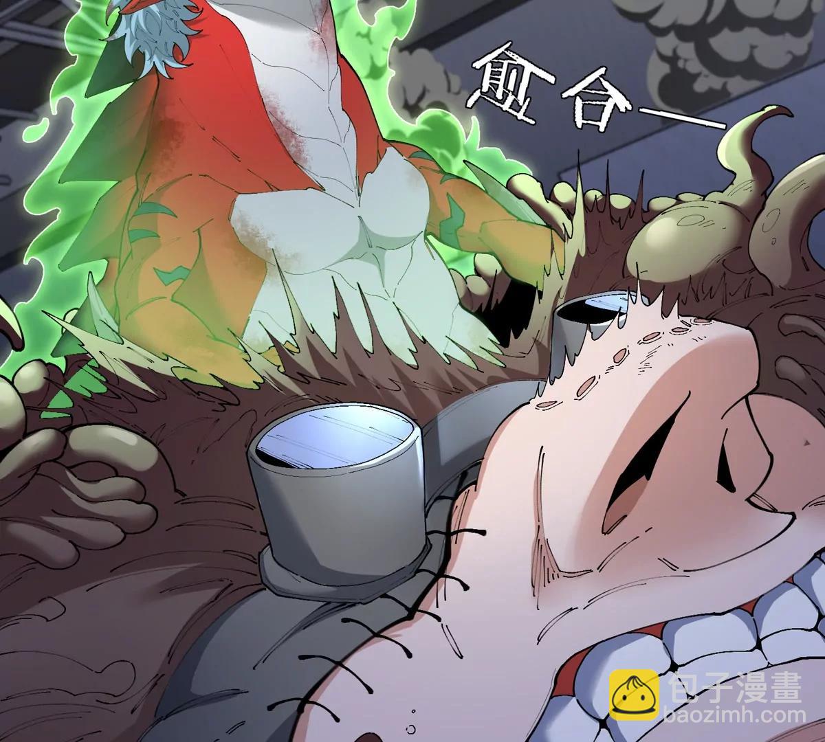 我是怪獸大主宰 - 第37話  息蟲，我狂吃！(2/3) - 5