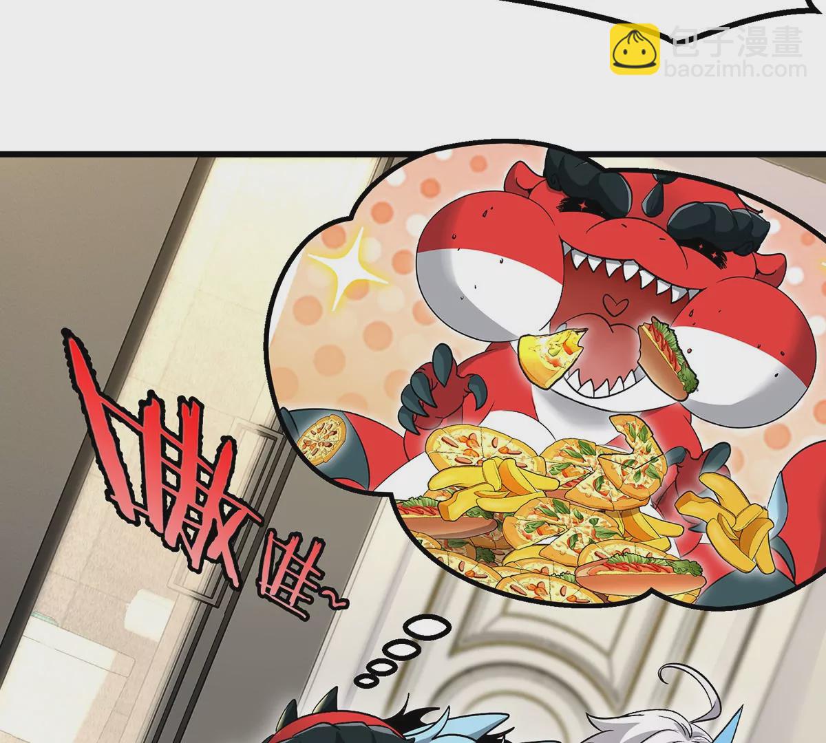 我是怪獸大主宰 - 第4話 比怪獸更恐怖的女人(3/3) - 3