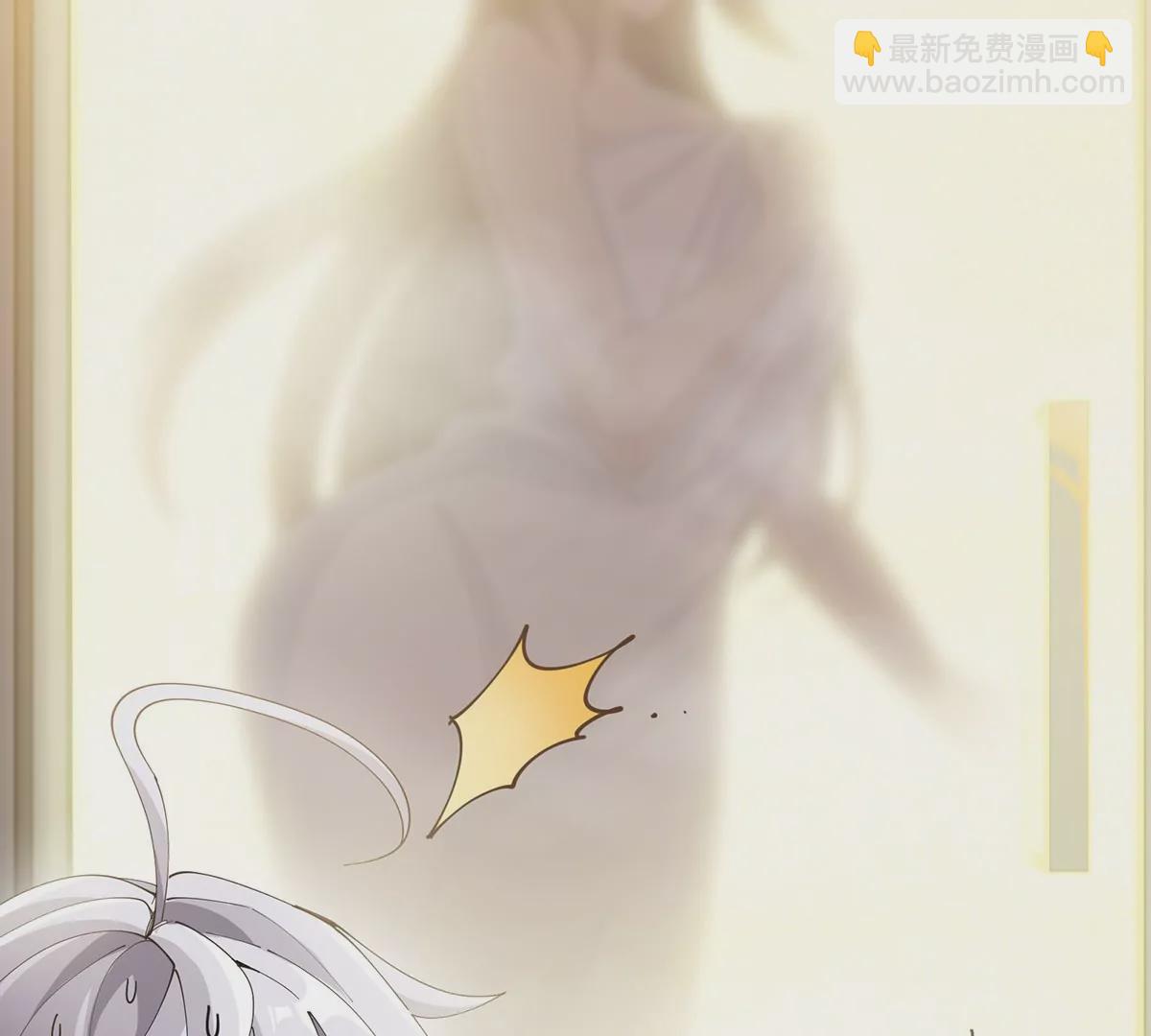 我是怪獸大主宰 - 第4話 比怪獸更恐怖的女人(3/3) - 3