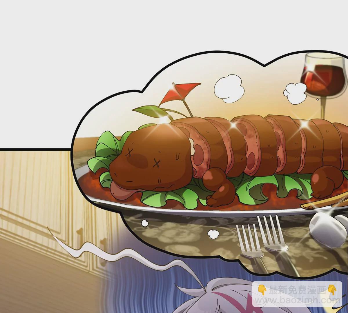 我是怪獸大主宰 - 第4話 比怪獸更恐怖的女人(3/3) - 1