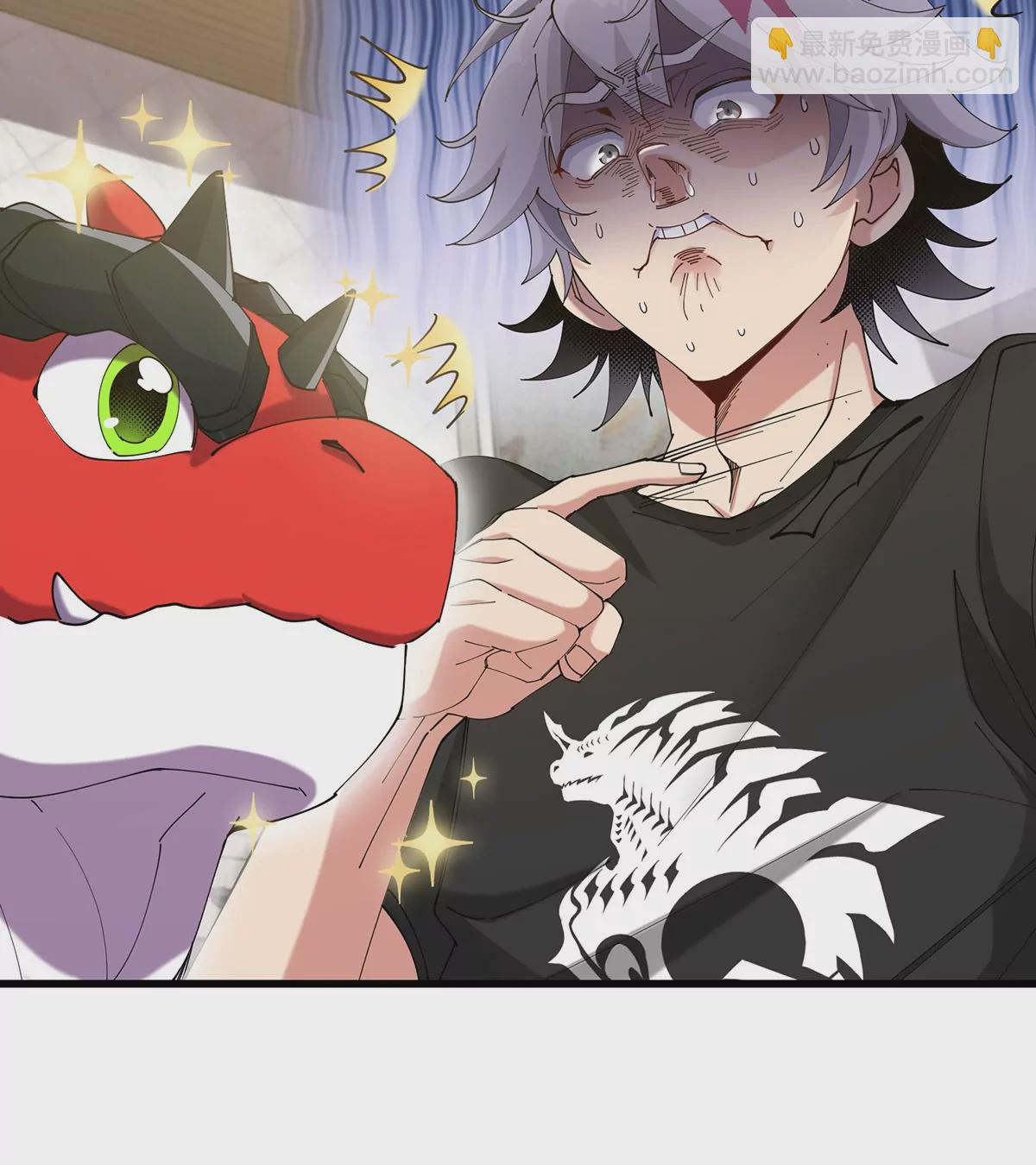 我是怪獸大主宰 - 第4話 比怪獸更恐怖的女人(3/3) - 2