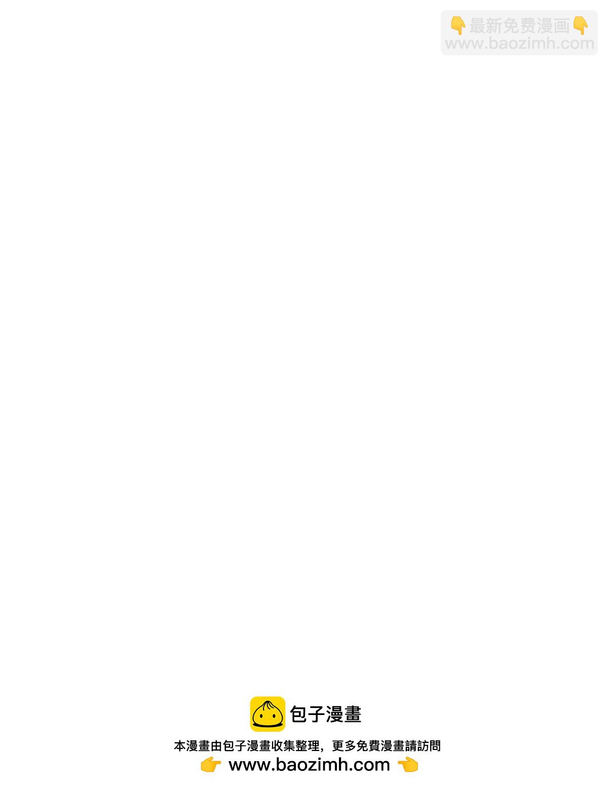 我是怪獸大主宰 - 第4話 比怪獸更恐怖的女人(3/3) - 4