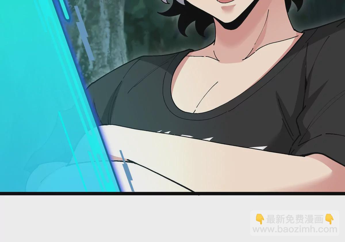 我是怪獸大主宰 - 第4話 比怪獸更恐怖的女人(1/3) - 4